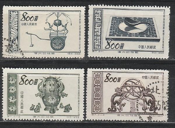 Измерительные Приборы Древности, Китай 1953, 4 марки
